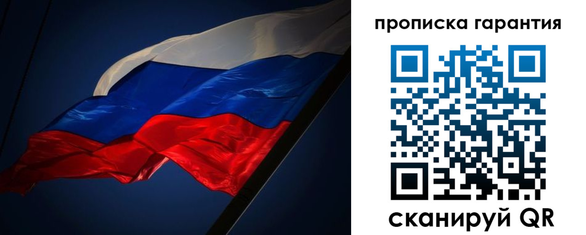 миграционный учет в Бугульме