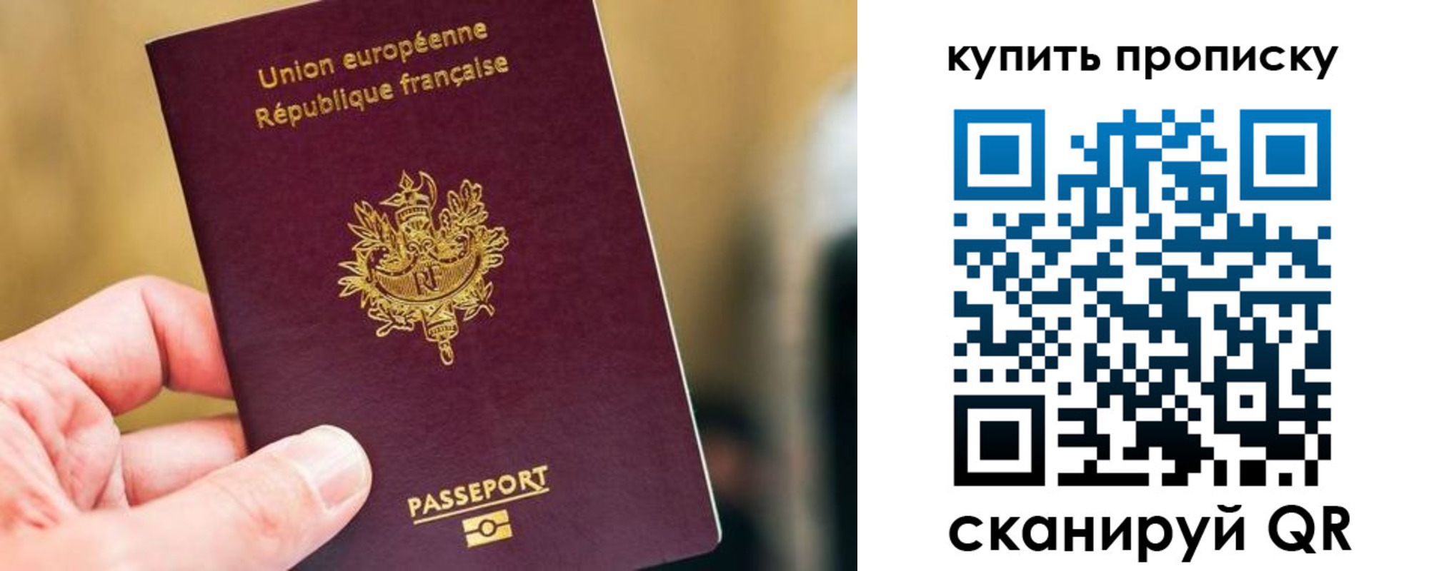 прописка для школы в Бугульме