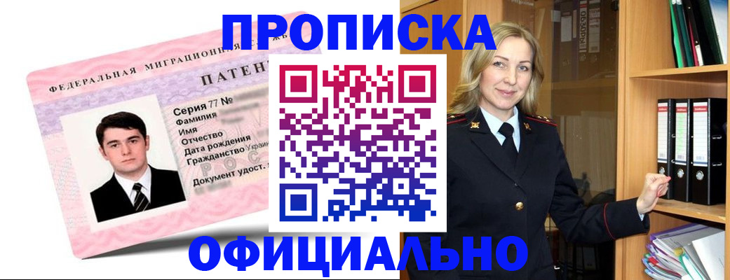 временная регистрация поиск в Бугульме