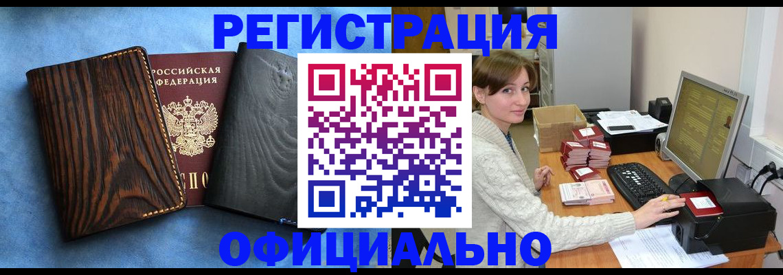 временная регистрация госуслуги в Бугульме